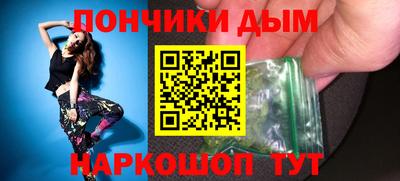 молекула духа Азнакаево