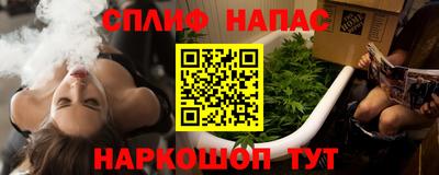альфа пвп VHQ Волжск