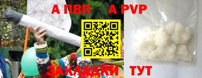 трава Абакан