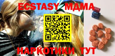 трава Абакан