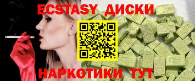 трава Абакан
