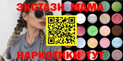 трава Абакан
