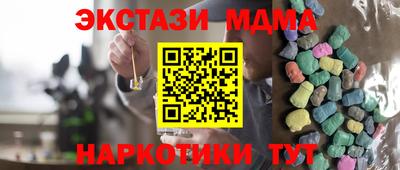 МДПВ Волгодонск