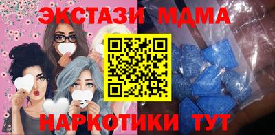 мдма Волжский