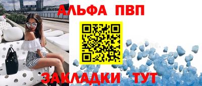 молекула духа Азнакаево