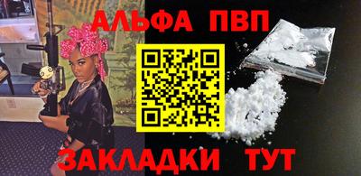 трава Абакан