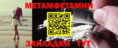 трава Абакан
