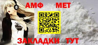 трава Абакан