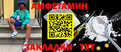 трава Абакан