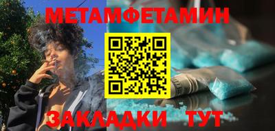 трава Абакан