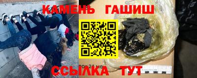 трава Абакан