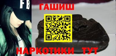 трава Абакан