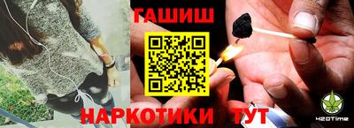 молекула духа Азнакаево