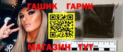 прущие крисы Абинск