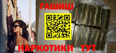герыч Абакан
