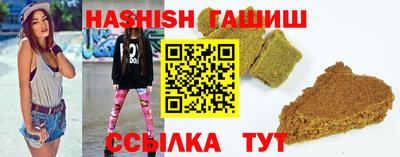 трава Абакан