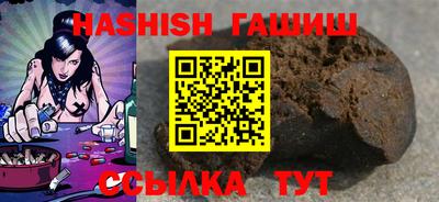 трава Абакан