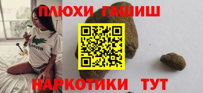 прущие крисы Абинск