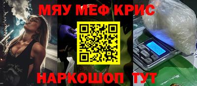 mix Абинск