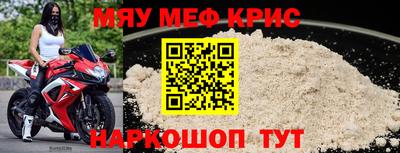 mix Абинск