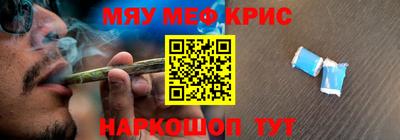 мдма Волжский
