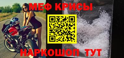 mix Абинск