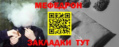 мдма Волжский