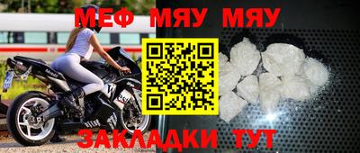 трава Абакан