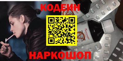 кокаин колумбия Абинск