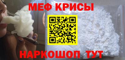 мдма Волжский