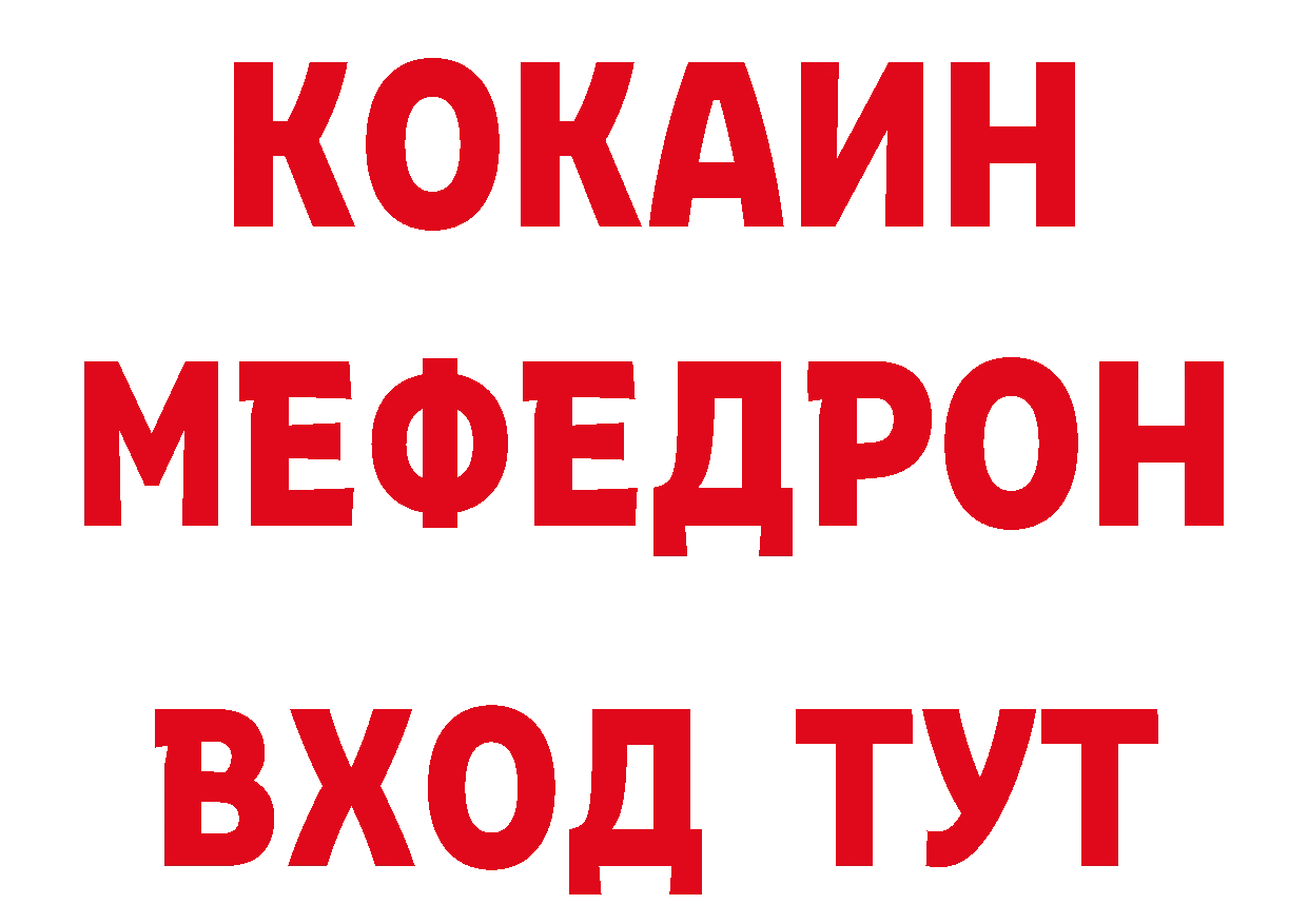 ТГК концентрат как войти нарко площадка гидра Алушта