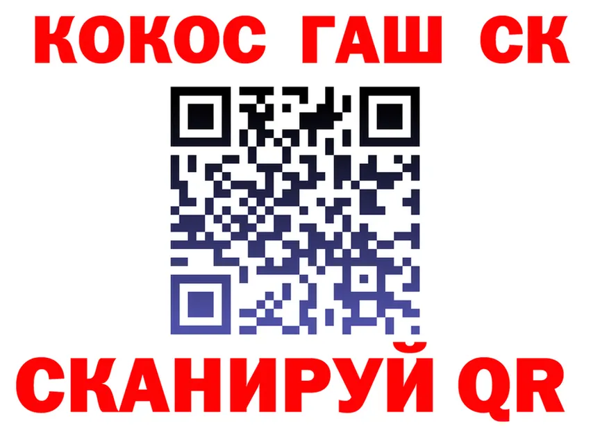 Кетамин VHQ как войти площадка OMG Алушта