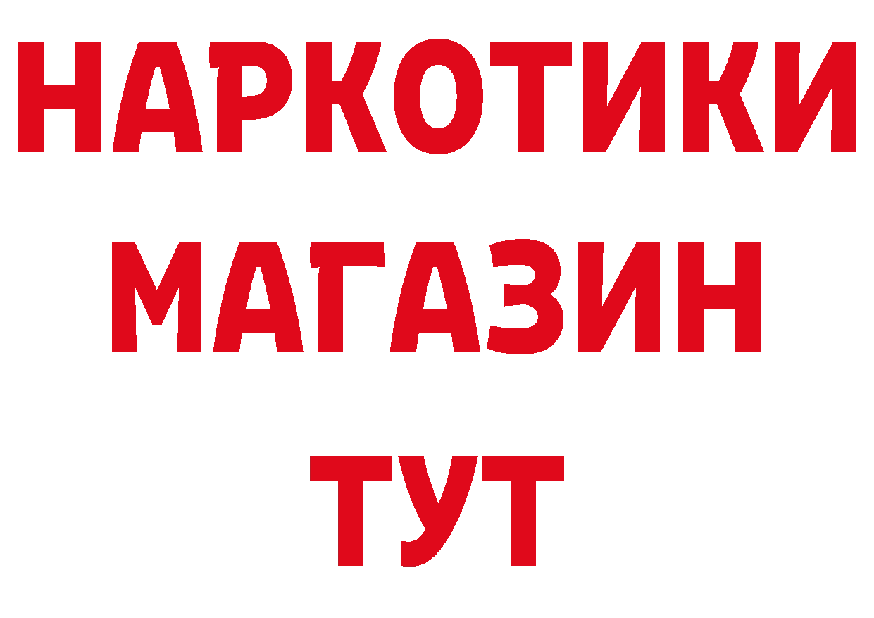 Продажа наркотиков сайты даркнета официальный сайт Алушта