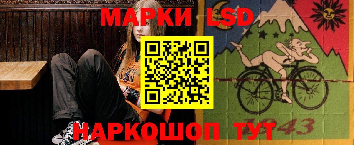 LSD-25 экстази кислота  Алушта  Лсд 25 экстази ecstasy 