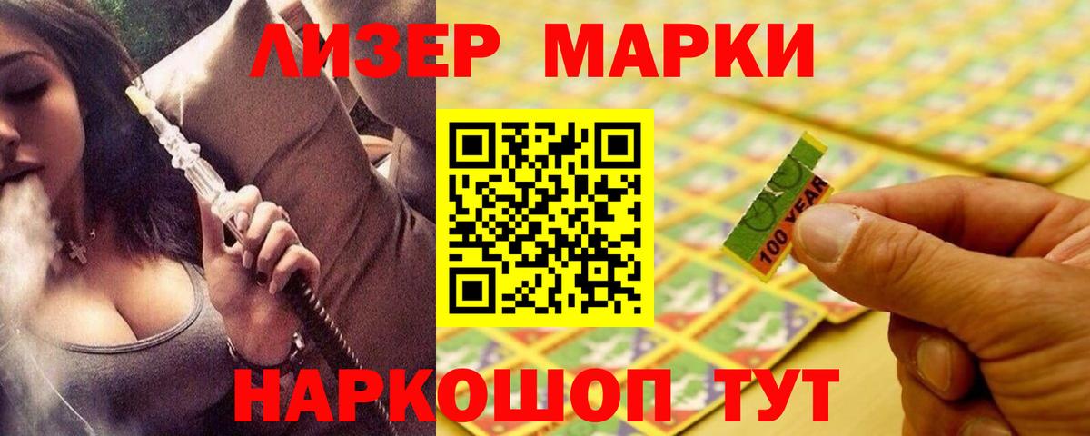 Алушта  LSD-25 экстази кислота  Вход с VPN  Лсд 25 экстази кислота 