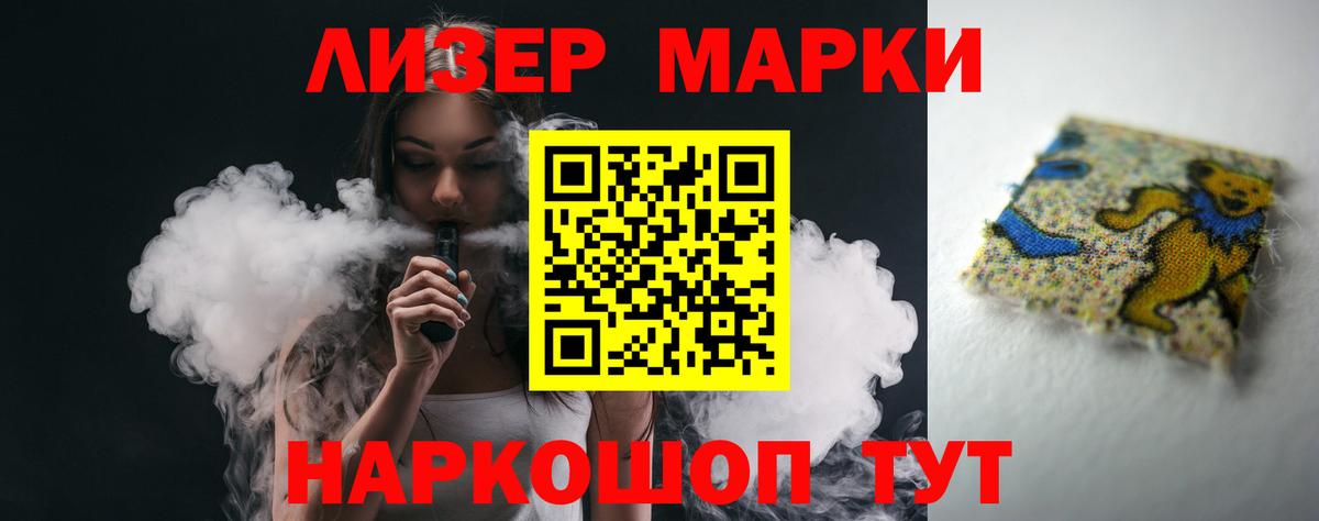LSD-25 экстази кислота Алушта