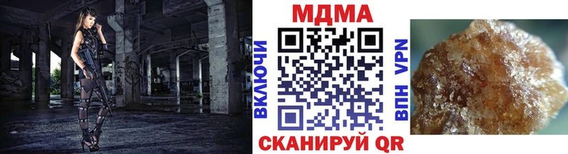 МДМА VHQ  Алушта 