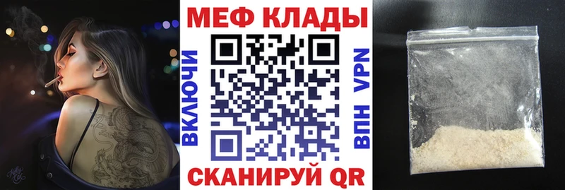 МЕФ мука  Алушта 