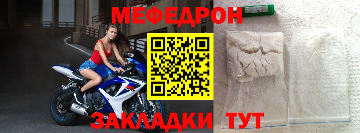 Марихуана  МЕТ  Алушта  ГАШ  Меф кристаллы  НБОМе  Вход с VPN  COCAIN  LSD-25 