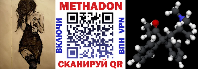 закладка  Алушта  Метадон белоснежный 