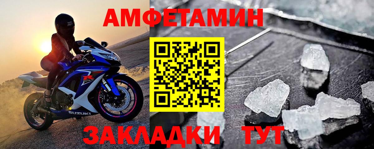 МЕТАМФЕТАМИН мет  Вход с VPN  Алушта  МЕТАМФЕТАМИН мет 