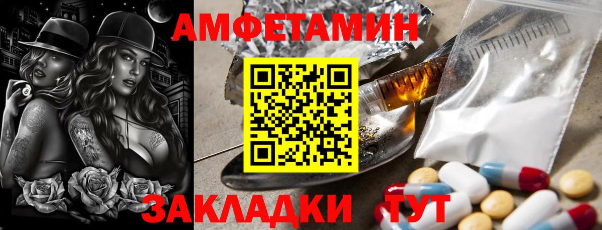 МЕТАМФЕТАМИН кристалл  Алушта  МЕТАМФЕТАМИН кристалл 