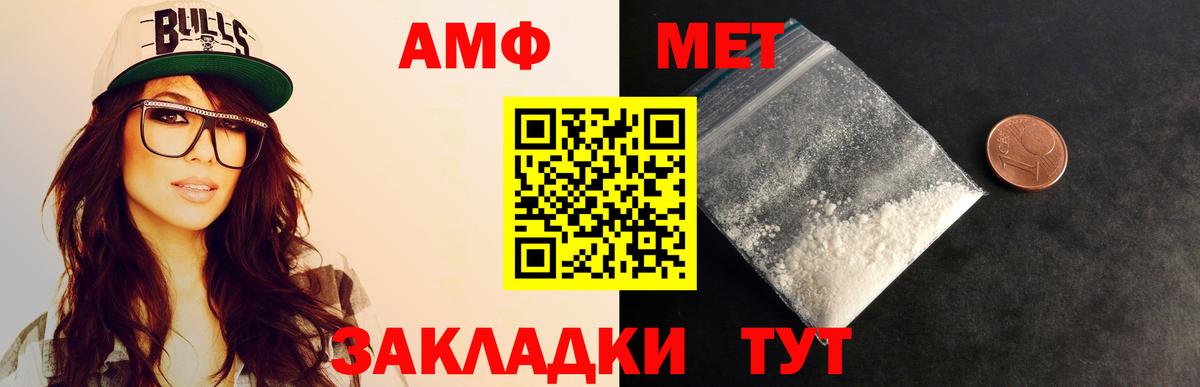 Метамфетамин Methamphetamine  Метамфетамин Декстрометамфетамин 99.9%  Алушта  Вход с VPN 