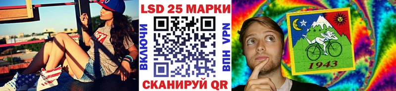 Марки NBOMe 1500мкг  Алушта 