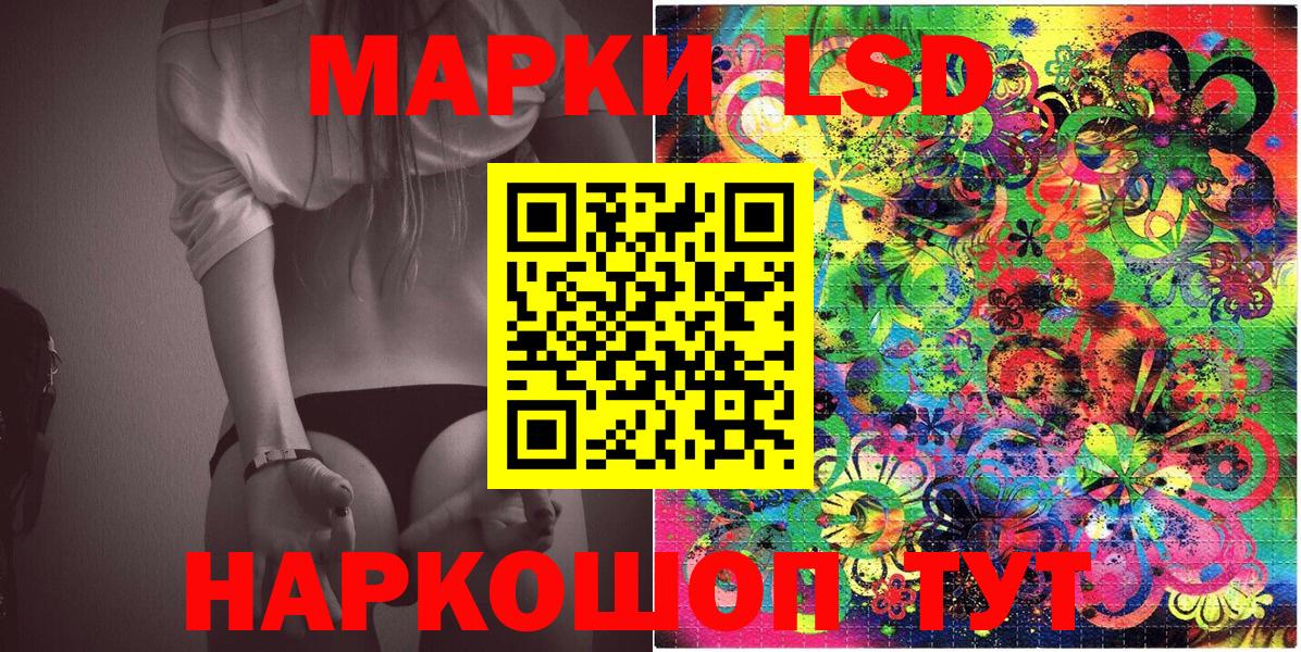 Марки NBOMe 1,5мг Алушта