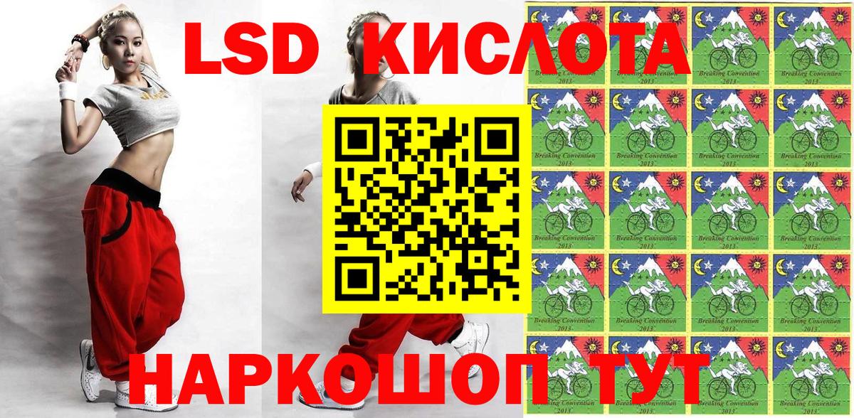 Марки NBOMe 1,5мг Алушта