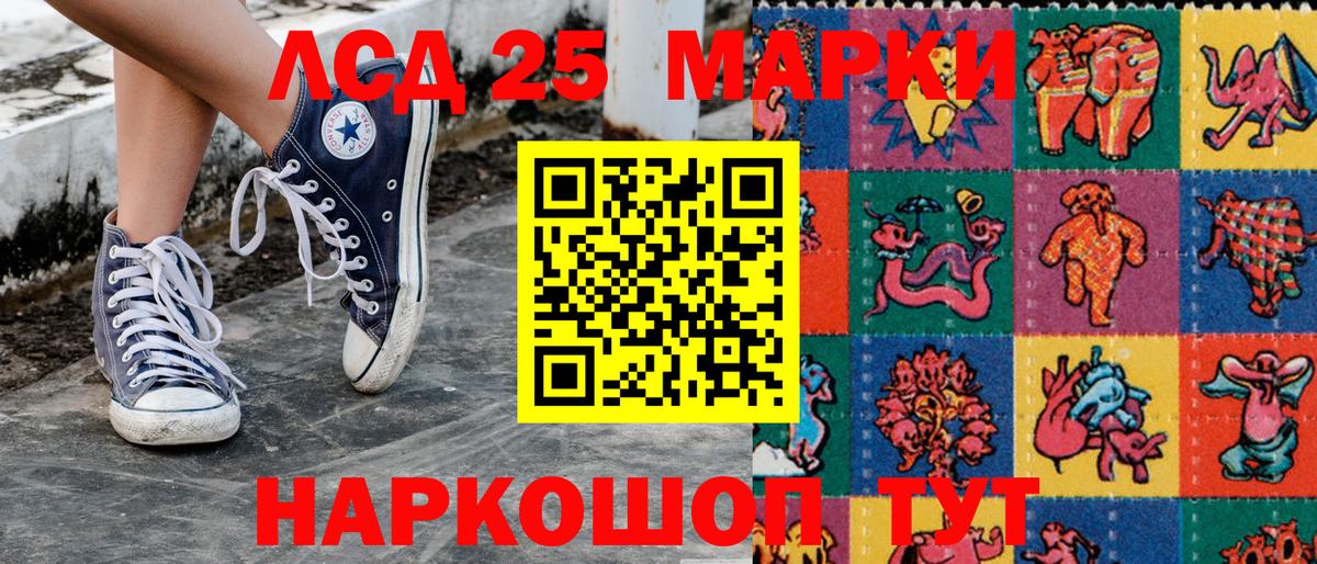 Марки NBOMe 1500мкг  Наркотические марки  Алушта  Марки NBOMe 1500мкг 