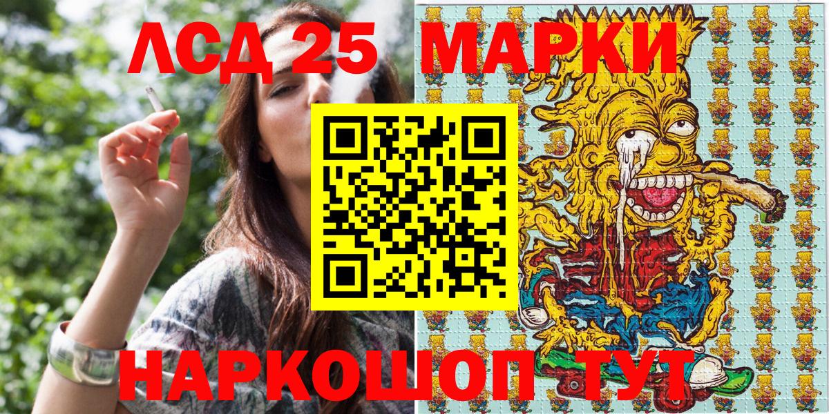 Марки NBOMe 1500мкг  Марки NBOMe 1500мкг  Вход с VPN  Марки N-bome  Алушта 