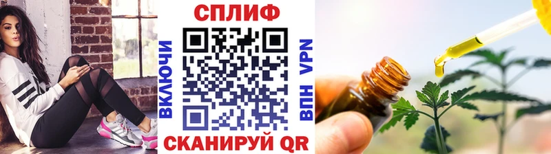Конопля тримм Алушта