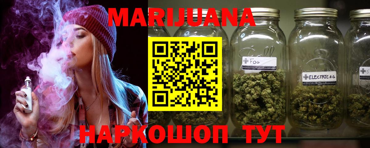 Шишки марихуана семена  Марихуана ГИДРОПОН  Шишки марихуана Ganja  Алушта 
